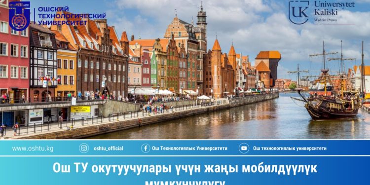 The academic mobility program at the University of Kalisz has officially started!