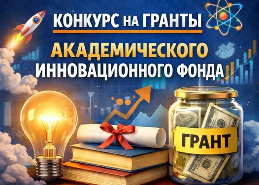 Урматтуу окутуучулар жана изилдөөчүлөр!